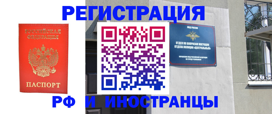 регистрация для дет. сада в Котельниково